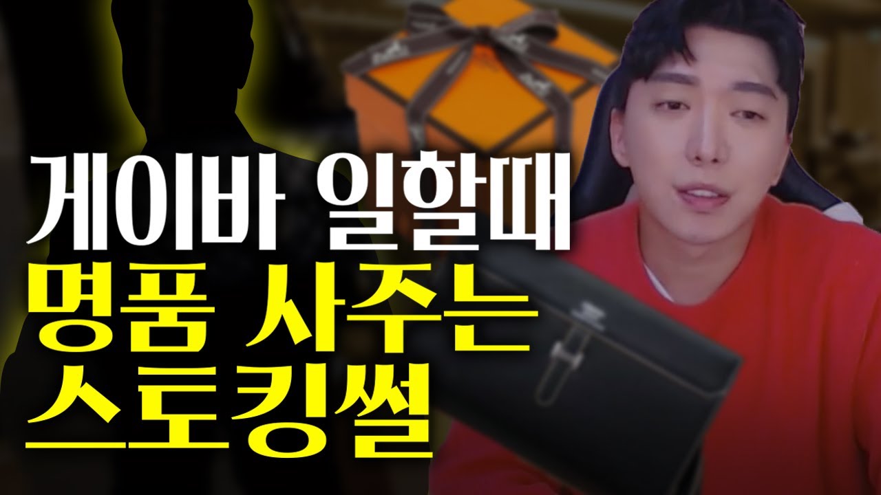 역대급 썰..... 좋은사람인줄...
