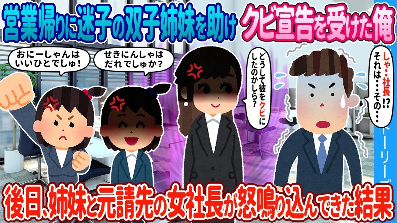 4歳娘が他人の記憶で電話！謎の赤ちゃんが出てきた衝撃映像