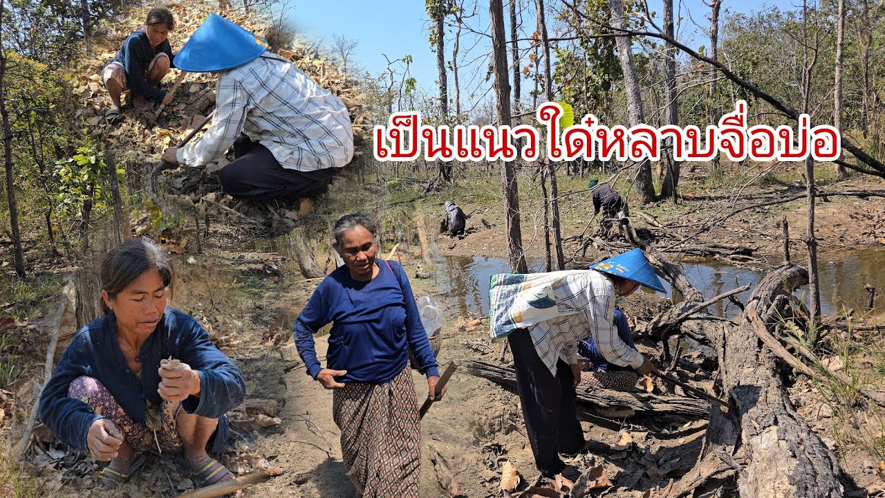 #คือเป็นแบบนี้เสียงจ่มโอดโอยยายเงิงยายแปบ่อสมห้าว