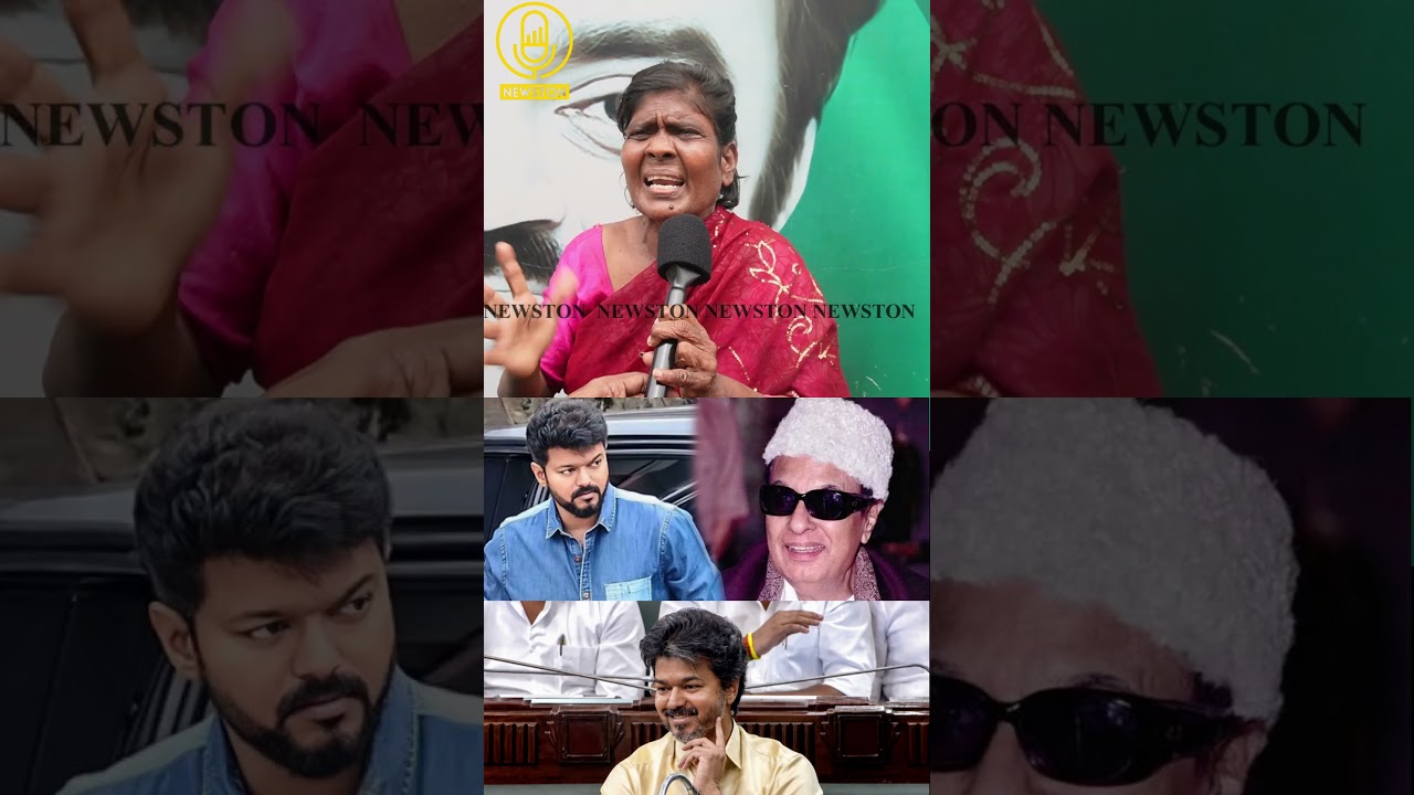 முதல்வர் விஜய்யை கிழித்த பெண்கள்.! TN Assembly 2026 Public Review | Cm Vijay | Udhayanidhi