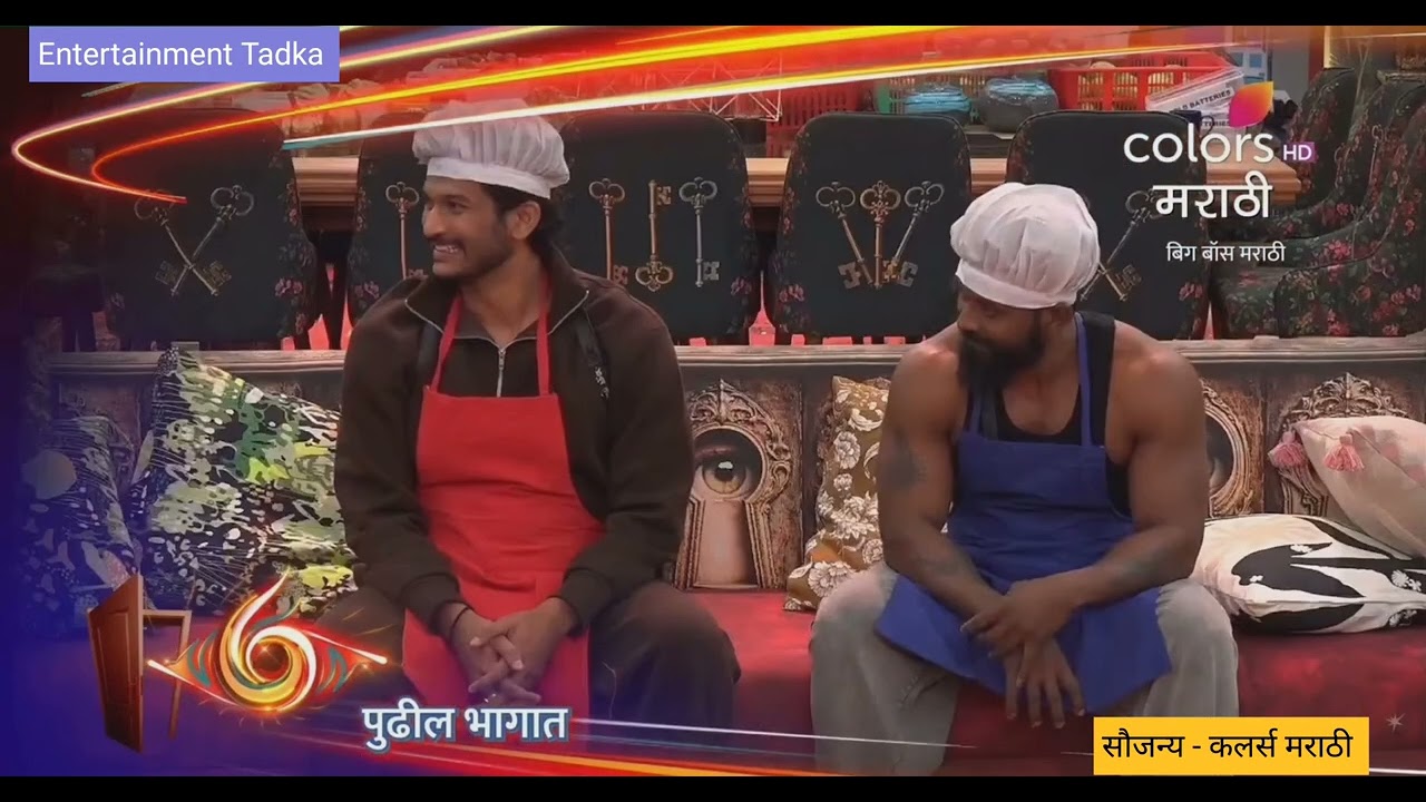 बिग बॉस मराठी | बिग बॉस मराठी सिझन ६ | Bigg Boss Marathi | Ritesh Deshmukh 