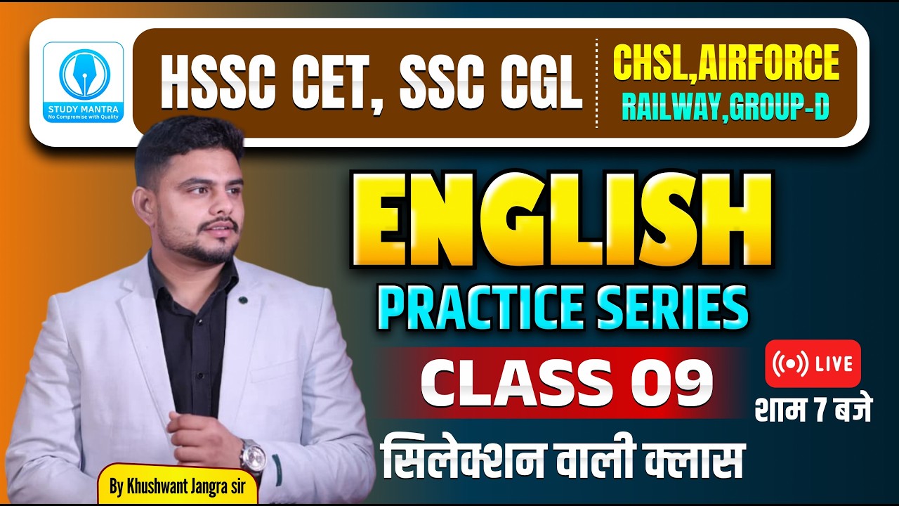 🔥English Practice Series Class-10 | SSC/HSSC CET Mains/Airforce | Selection Booster | Khushwant Sir🔥