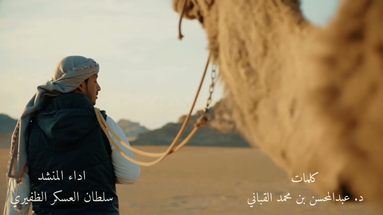العين تشكي علي الحال/ هجيني/ كلمات: عبدالمحسن بن محمد القباني / اداء: سلطان الظفيري