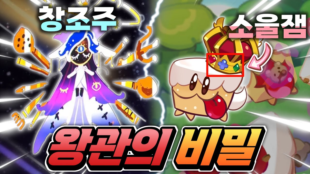 5년만에 밝혀진 도망간 