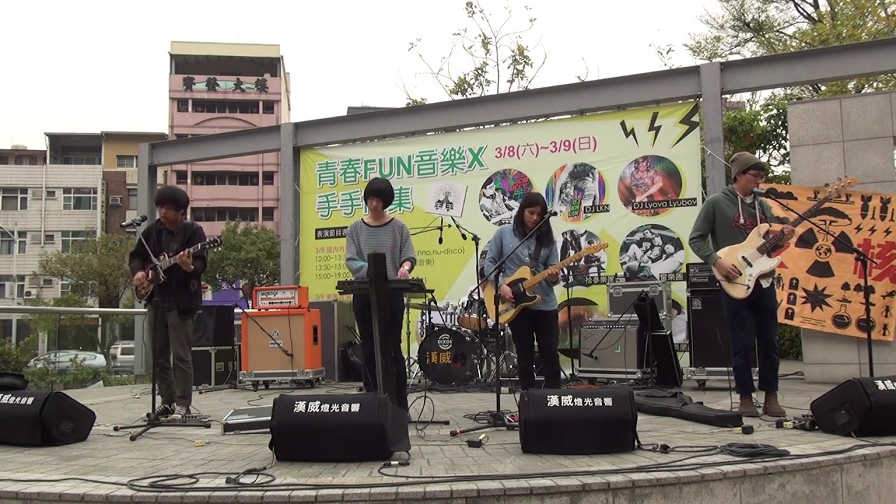 未知