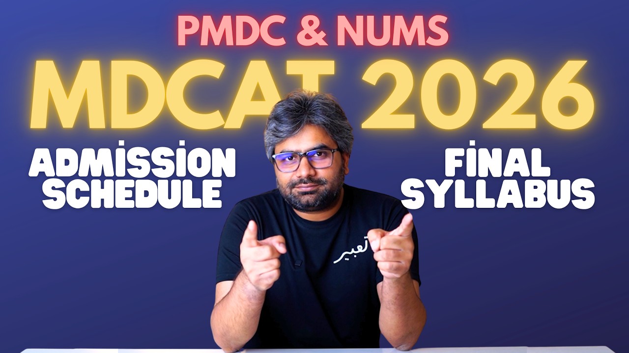 MDCAT 2026 | Final Syllabus & Admission Schedule #nums  #pmdc  #mdcat