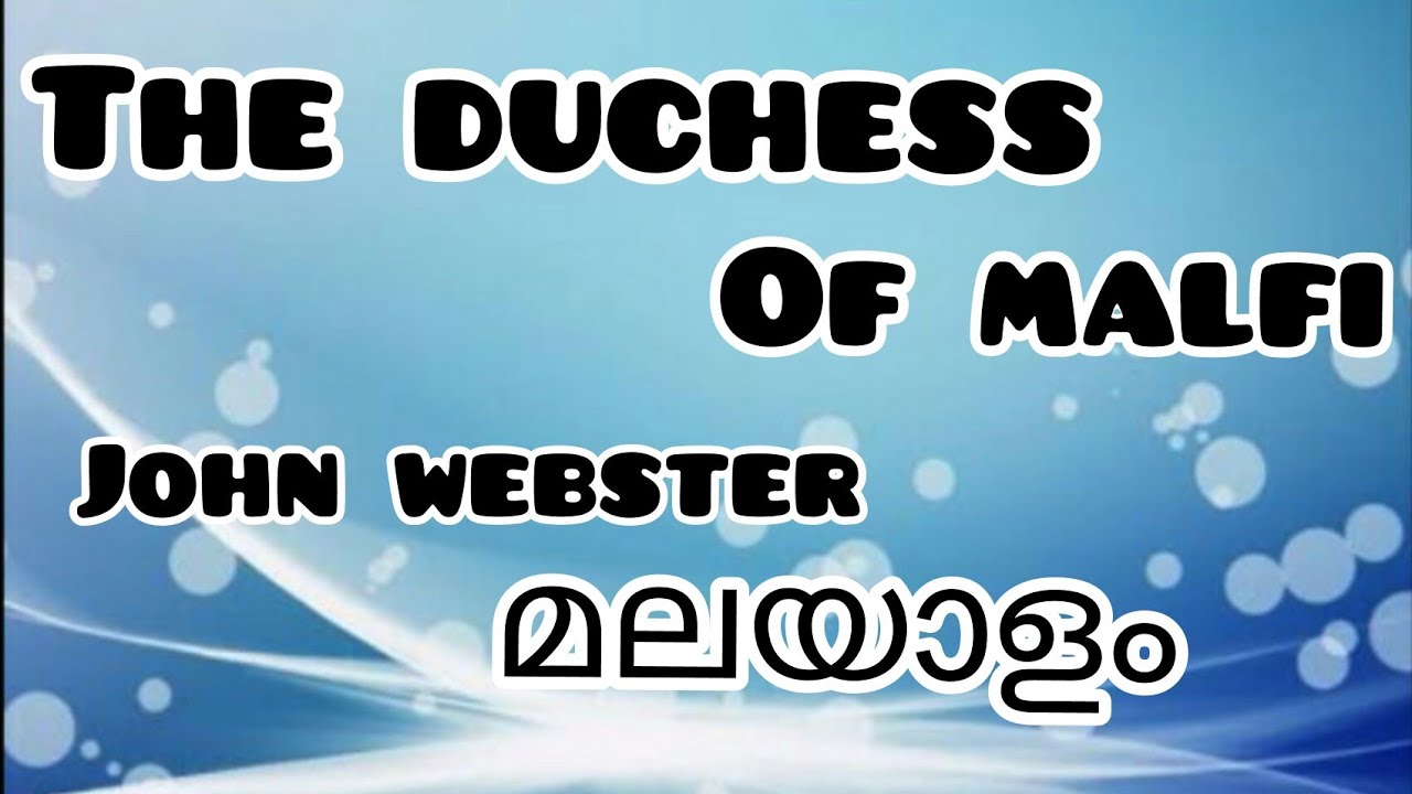 The Duchess of Malfi |മലയാളം|John Webster