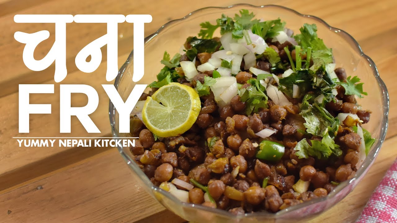 Chana Fry Recipe in Nepali Style | चना फ्राइ | Yummy Nepali Kitchen