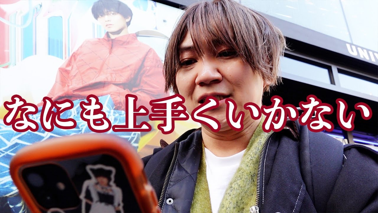 【JUMP・キンプリ・スト】意気揚々と爆買いするために早起きしたのに...こんなことある？w