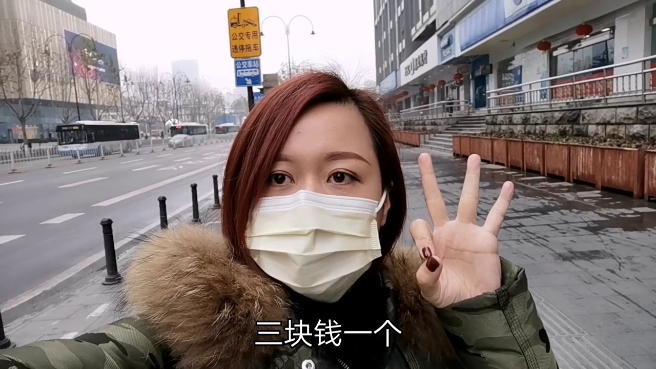 腊月二十九 雯婕在武汉 发这个视频 只想告诉你们 我现在很好! (春节前录制)