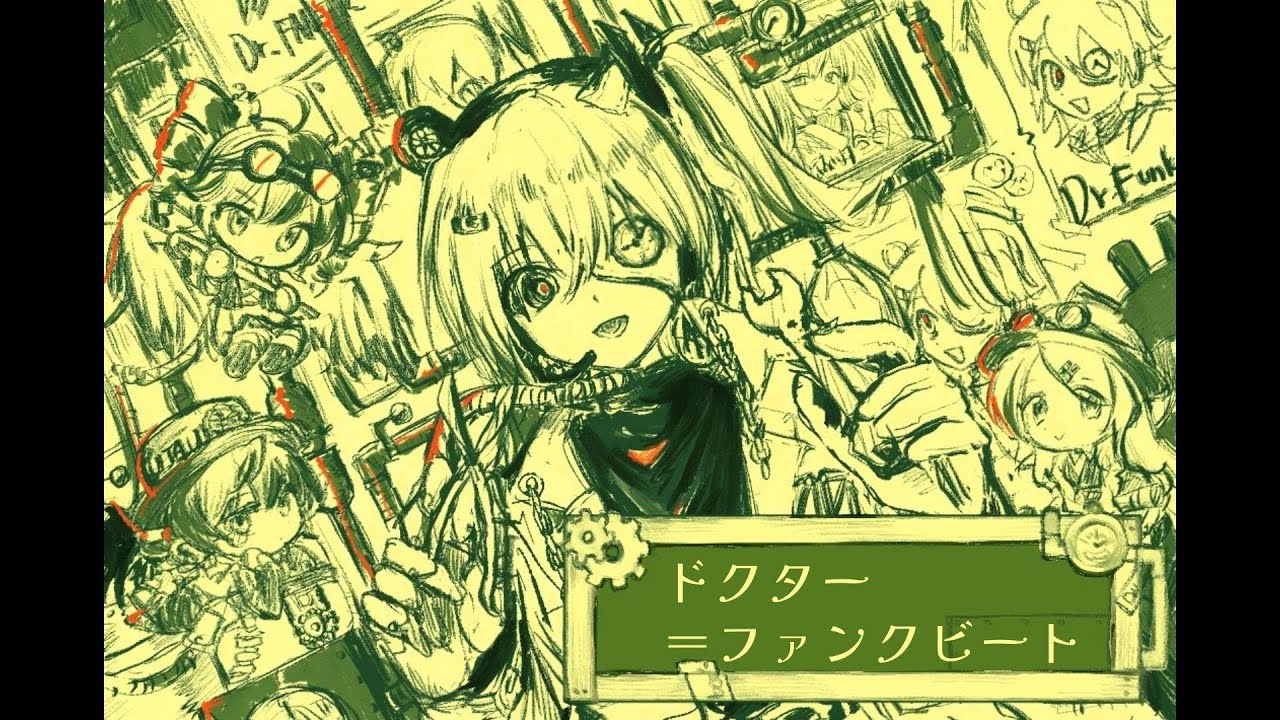 足立レイ/ドクター＝ファンクビート【UTAUcover】