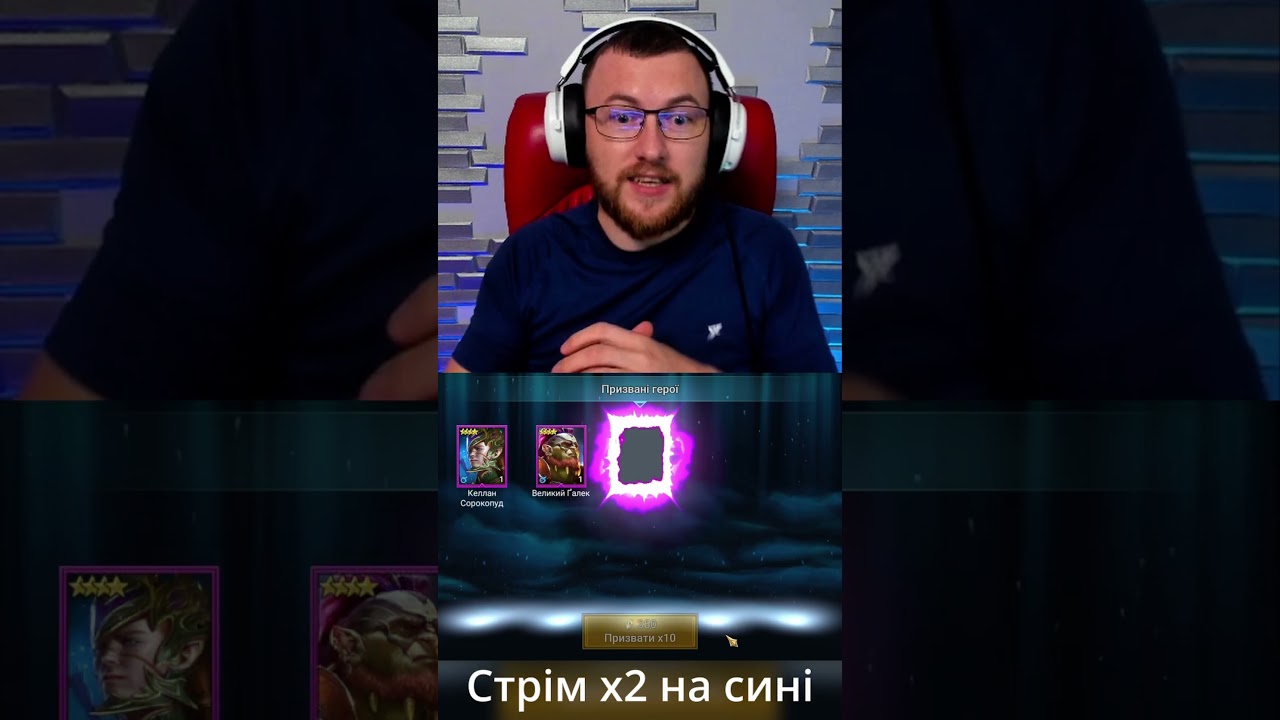 RAID: ВІДКРИТТЯ РАЙДУЖНИХ  #raid #raidsl #raidua #raidshadowlegends #raidsl #raider #mrviper