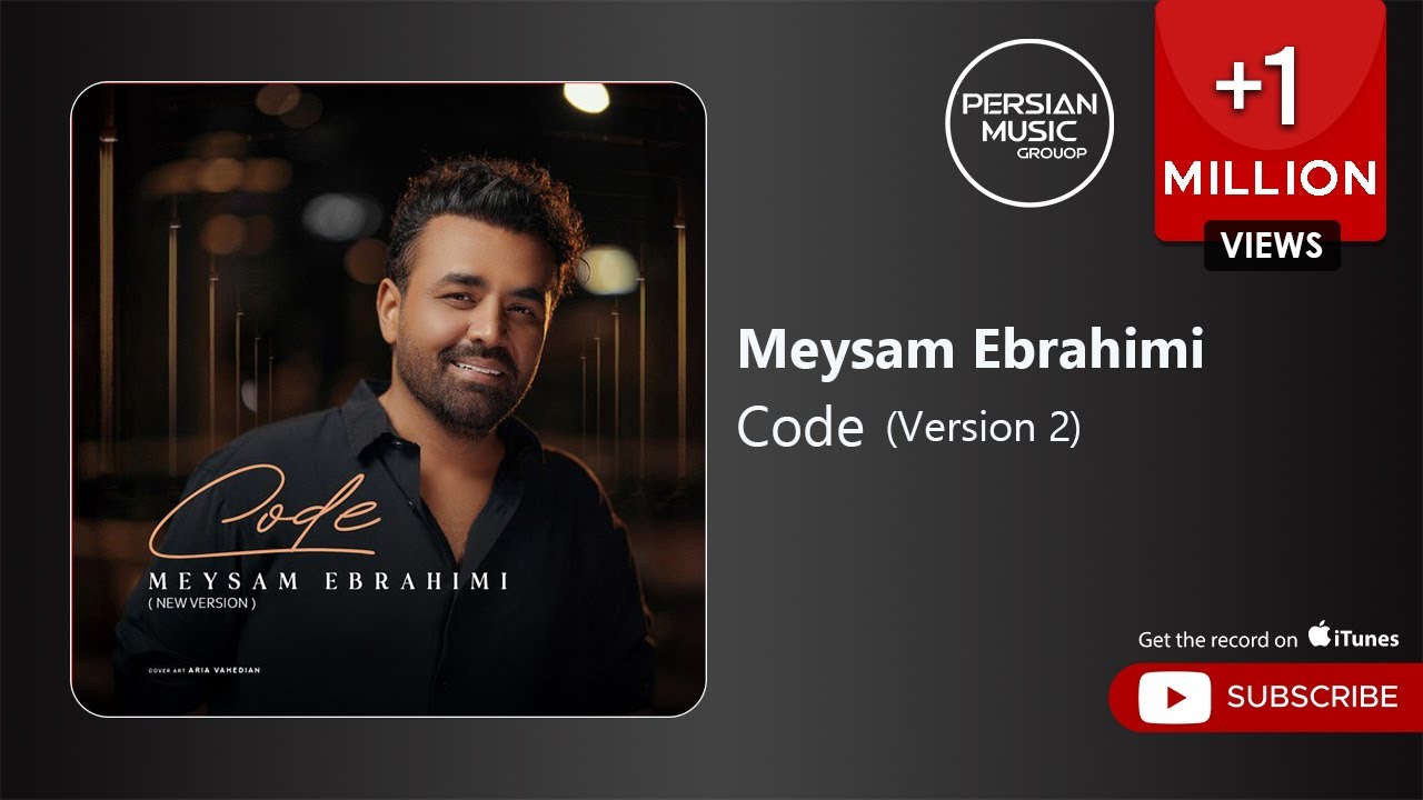 Meysam Ebrahimi - Code I Version 2 ( میثم ابراهیمی - کد )