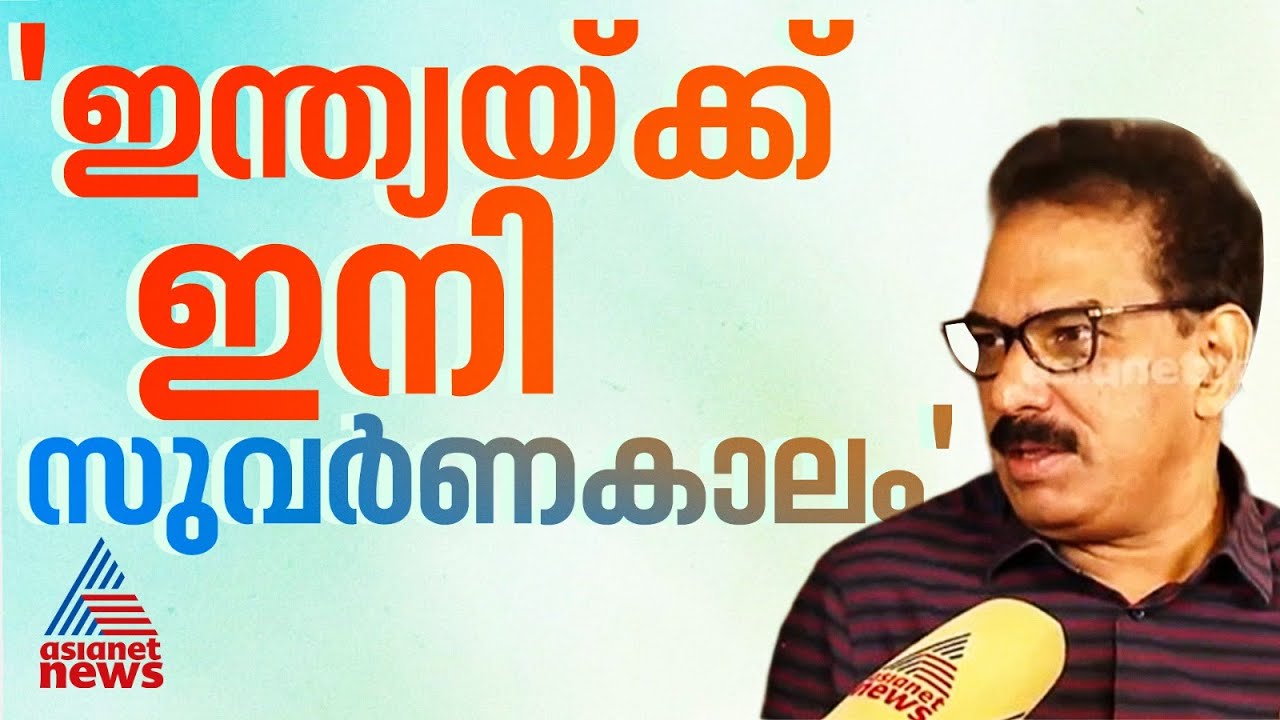 'ഇന്ത്യയുടെ മുന്നിൽ അമേരിക്ക മുട്ടുമടക്കി'; വ്യാപാര കരാർ മോദിയുടെ വിജയമെന്ന് സാബു എം.ജേക്കബ്