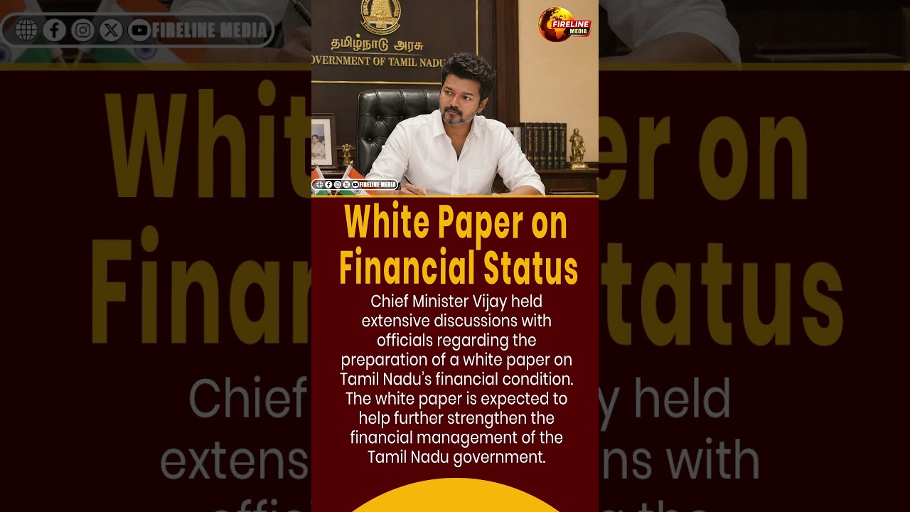 White Paper on Tamil Nadu&rsquo;s Financial Status | TN Government NEWS |