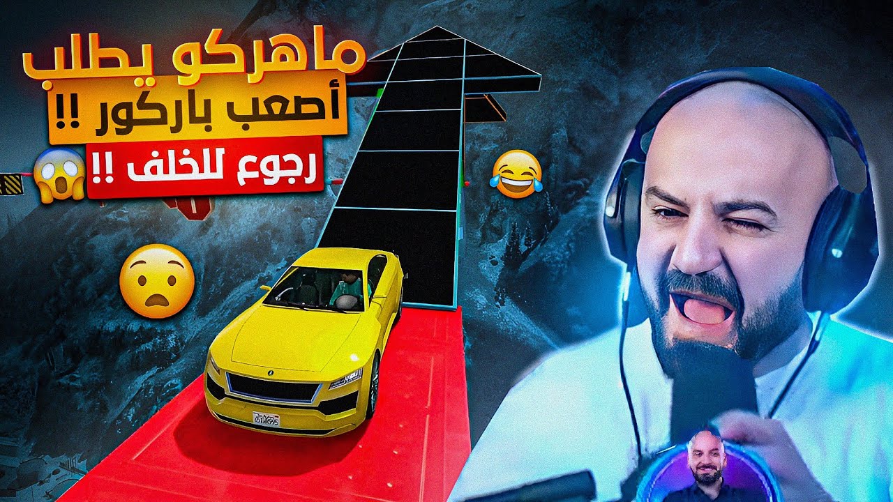 ‪@ahmed.Maher10‬