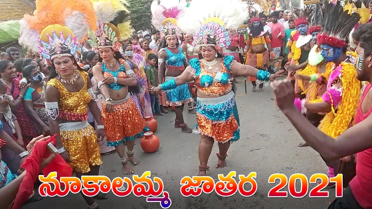నూకాలమ్మ జాతర ఏలూరు 2021- part-2 - Nookalamma Jatara 2021