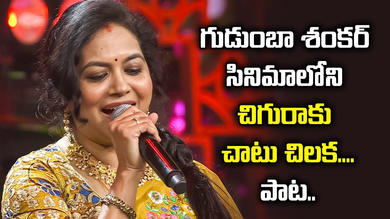 Chiguraku Chatu Song Performance By Sunitha & SP Charan | Swarabhishekam | ETV