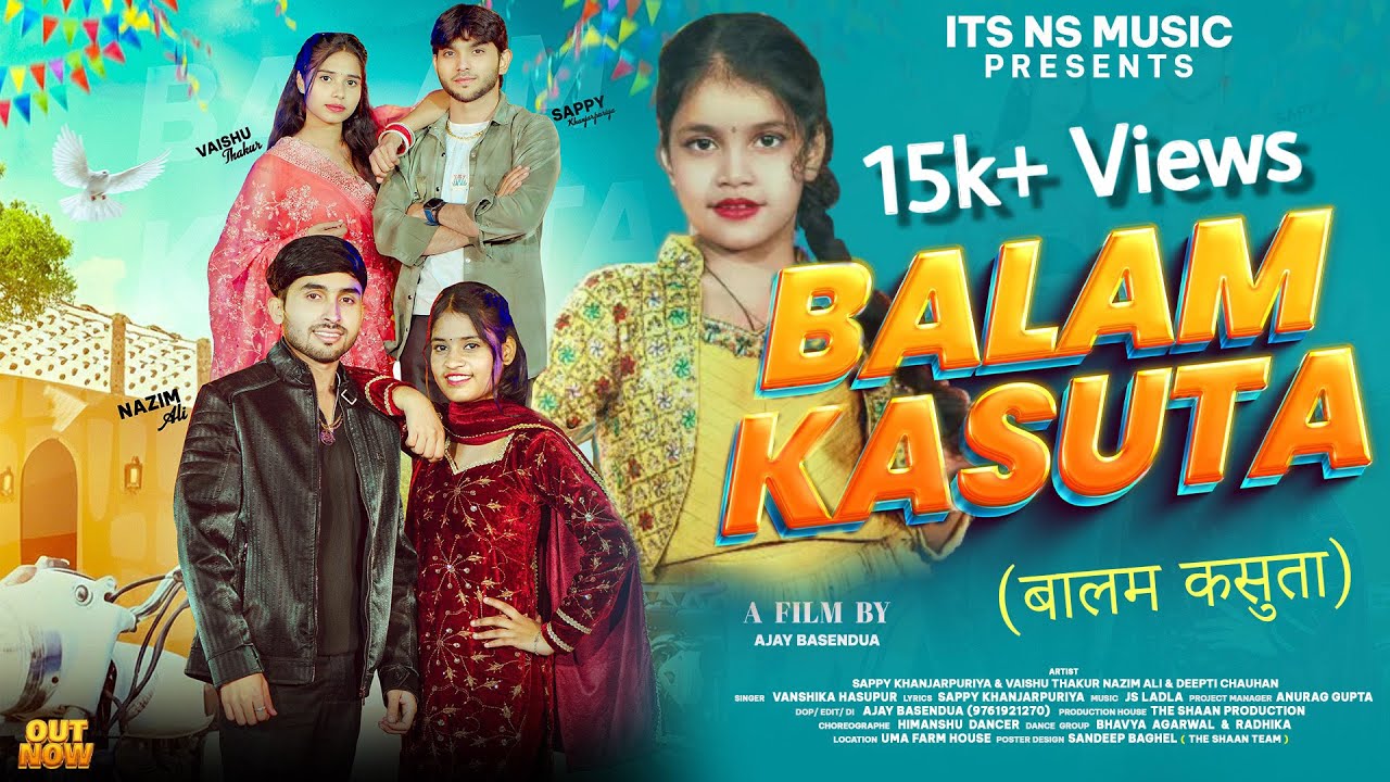 Balam Kasuta (Official video) || Sappy Khanjarpuriya || Nazim Ali || Vaishu Thakur || Deepti Chauhan