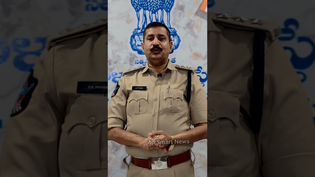 పిల్లల భద్రతపై పోలీసుల సీరియస్ వార్నింగ్ ACP Daiva Prasad #vijayawada #pocsocase @APSmartNews