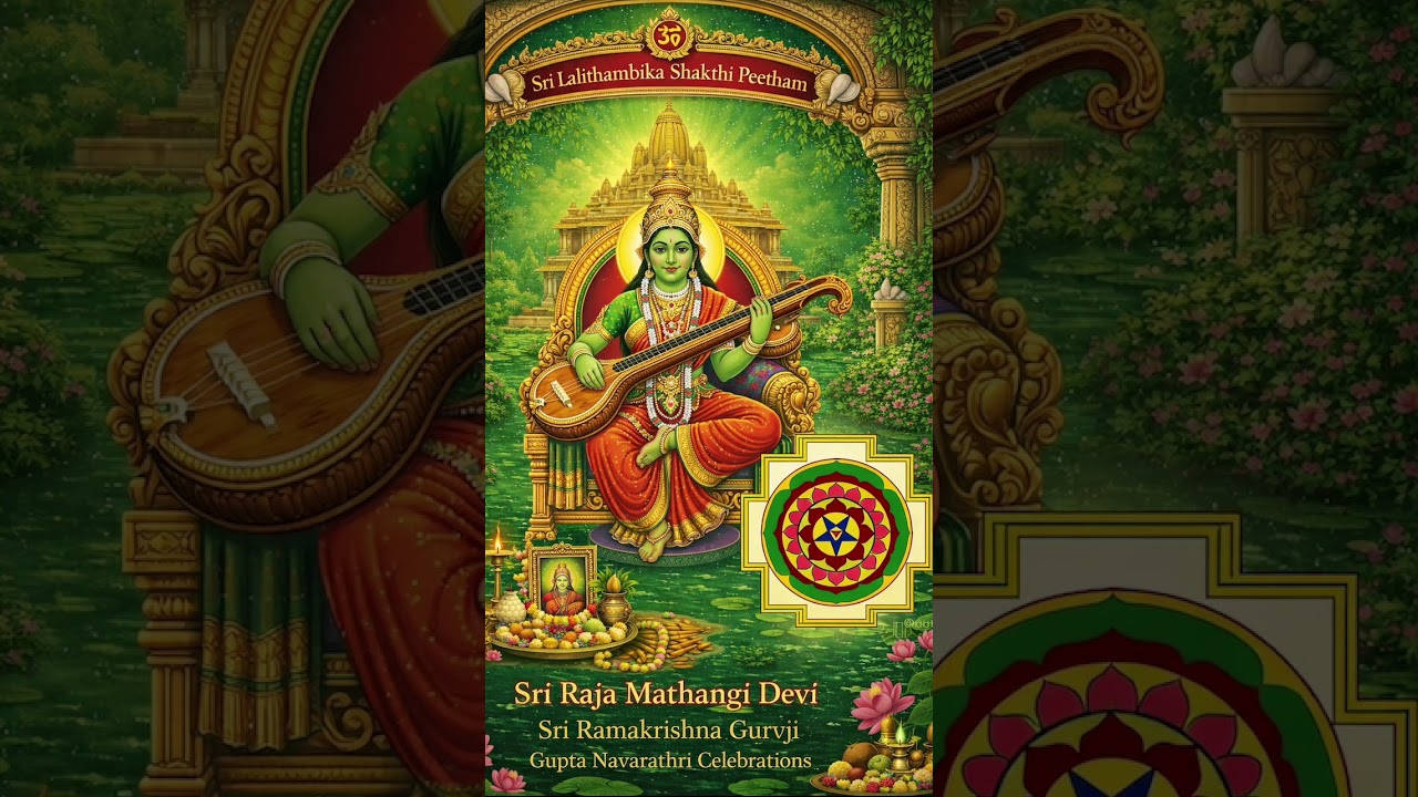Sri Rajasyamala Devi Navratri celebrations jan 19-28 jan 2026