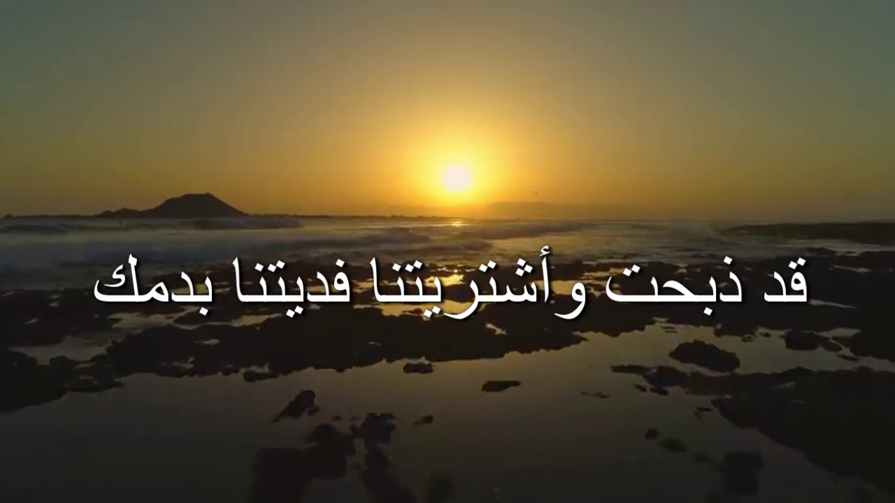 ترنيمة يسوع نرفع اسمك عاليًا_فوق كل قوة ورياسة