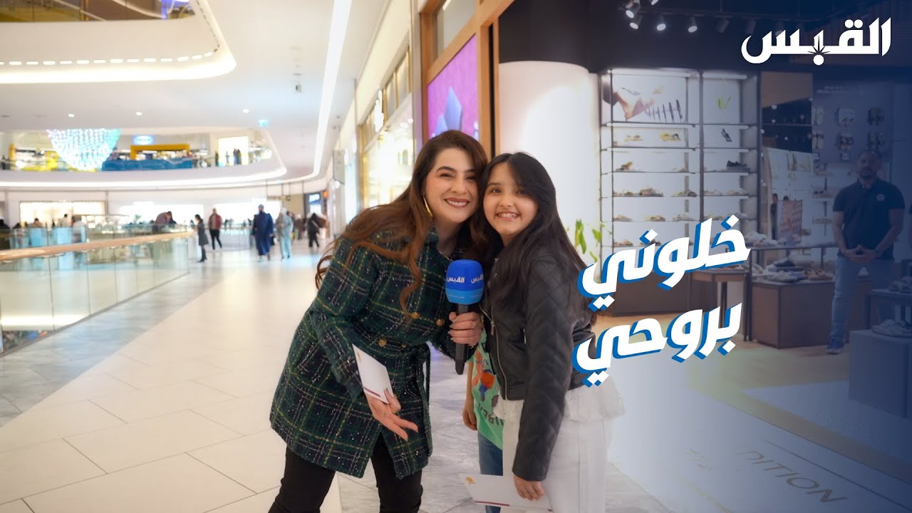 بيبي تعود مع سؤال جديد في سلسلة برنامج #صغار_كبار برعاية مجموعة عصير تايم  @aseertimegroup