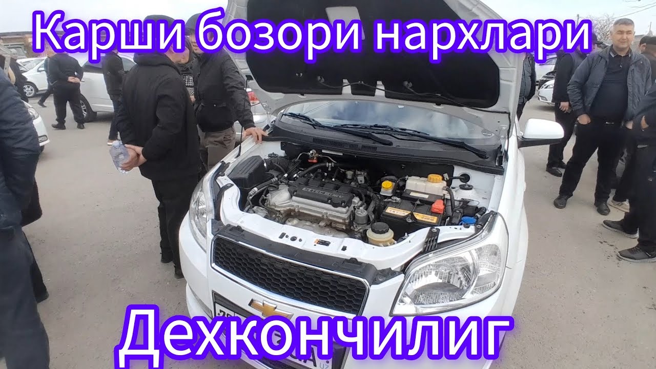 Кашкадарё Карши Мошина бозори Обуна лайк босиб куйинг олдиндан рахмат 