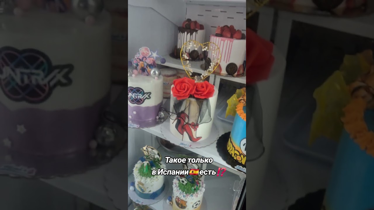 Такое только в Испании есть⁉️