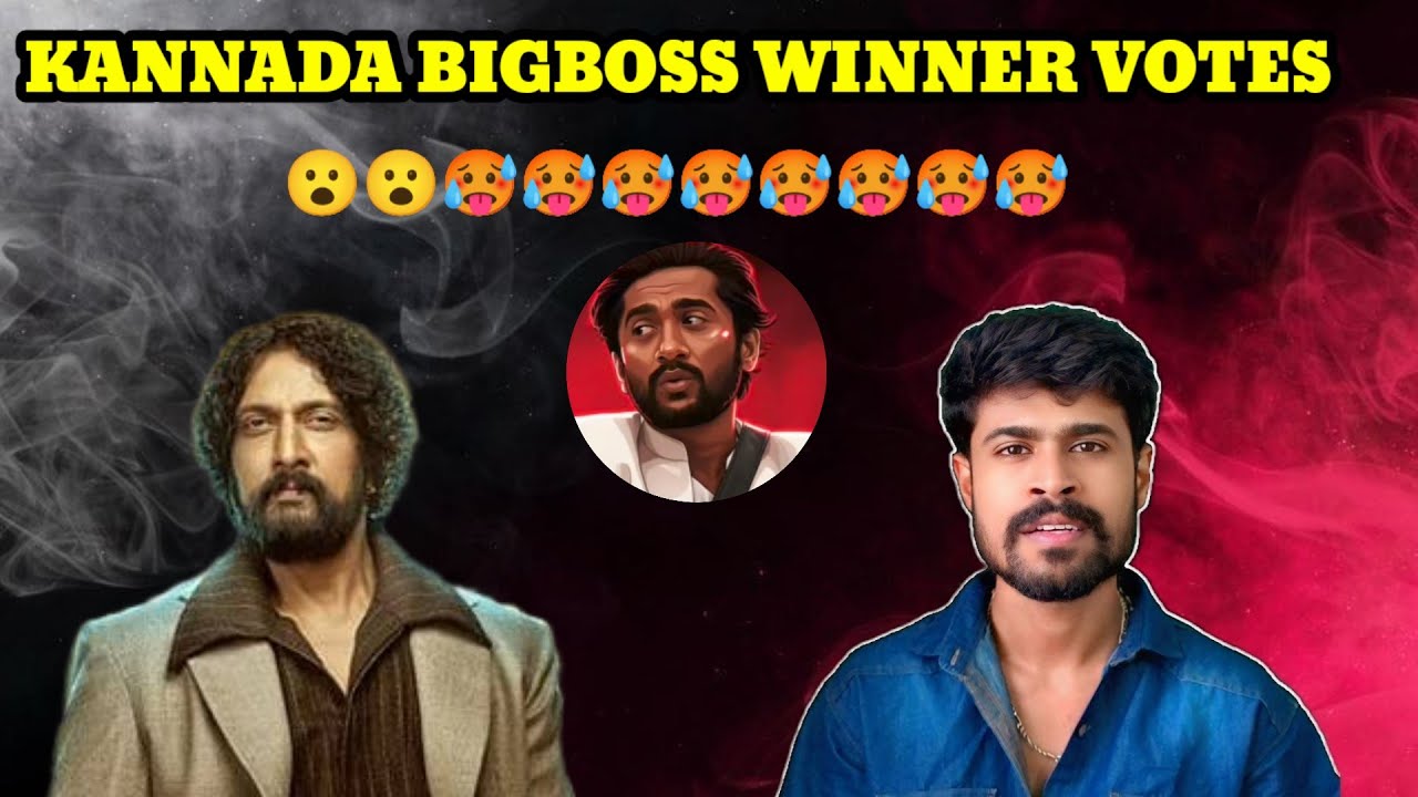 KANNADA BIGBOSS WINNER VOTES 🥵🥵🥵 #chillbroupdates #bigboss #kannadabigboss 