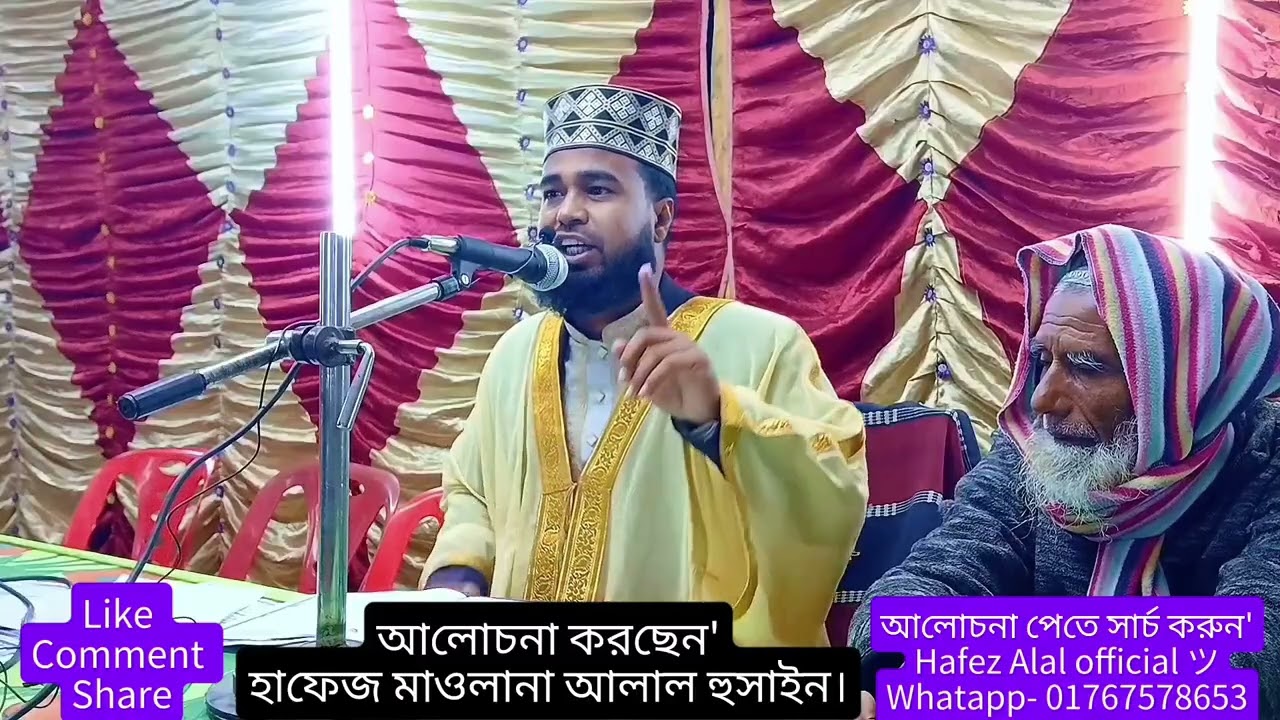 ৪ শ্রেণির সন্তানের পিতা মাতা ভাগ্যবান এবং আল্লাহ তা'আলা তাদেরকে বিনা হিসাবে জান্নাত দিবেন।