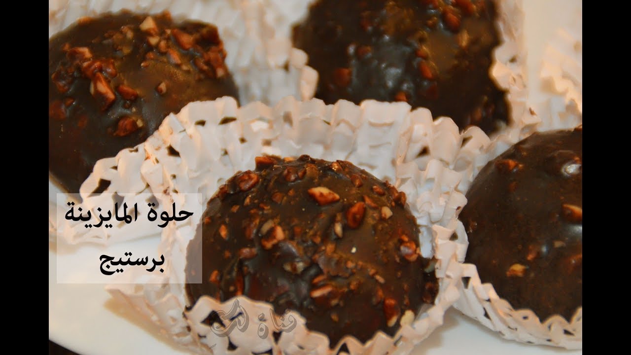 قاطو المايزينة يذووووب فالفم من قناة لك/حلويات جزائرية / حلويات العيد 2020