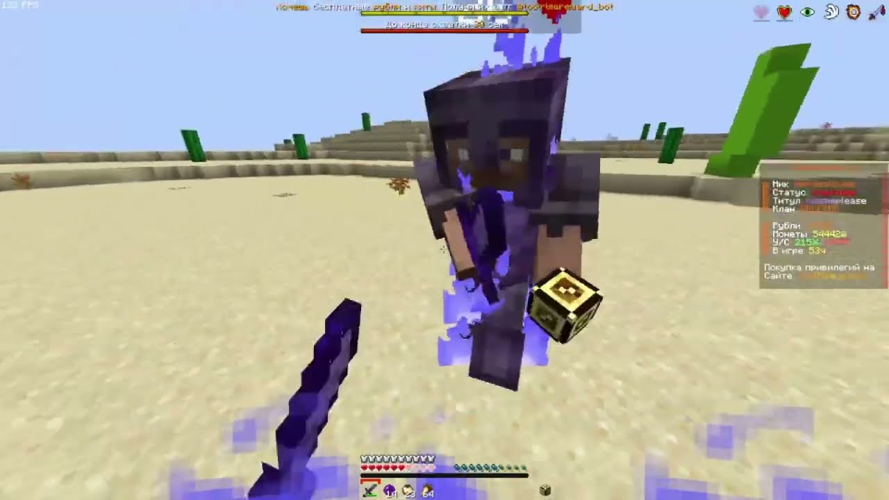 PvP Prive TrigerBot.ToolRise I FunTime I LonyGrief