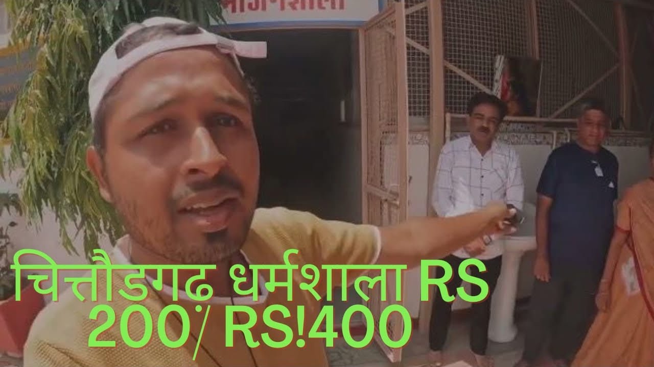 Chittorgarh जैन धर्मशाला ||  अंत में रहाणे का व्‍यवस्‍था हो गया पद्मावती की महल के पास