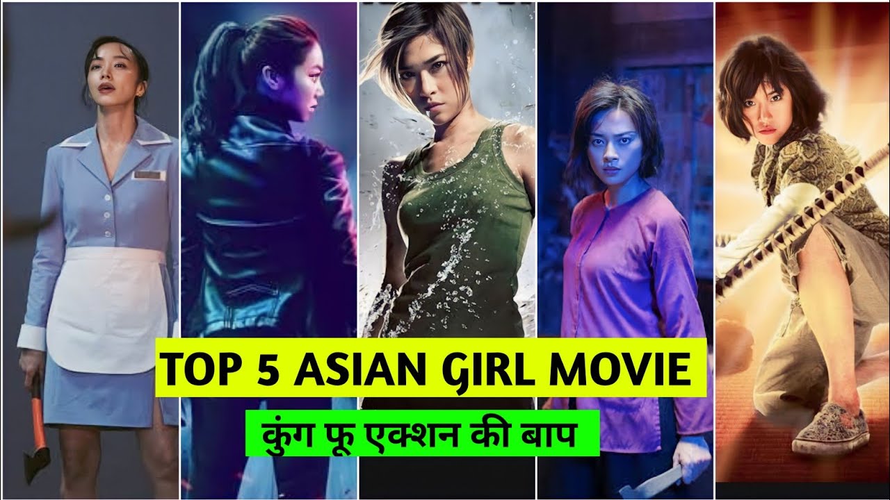 Top 5 Asian Female Action Movies | Women Best Action Movies on Netflix and YouTube