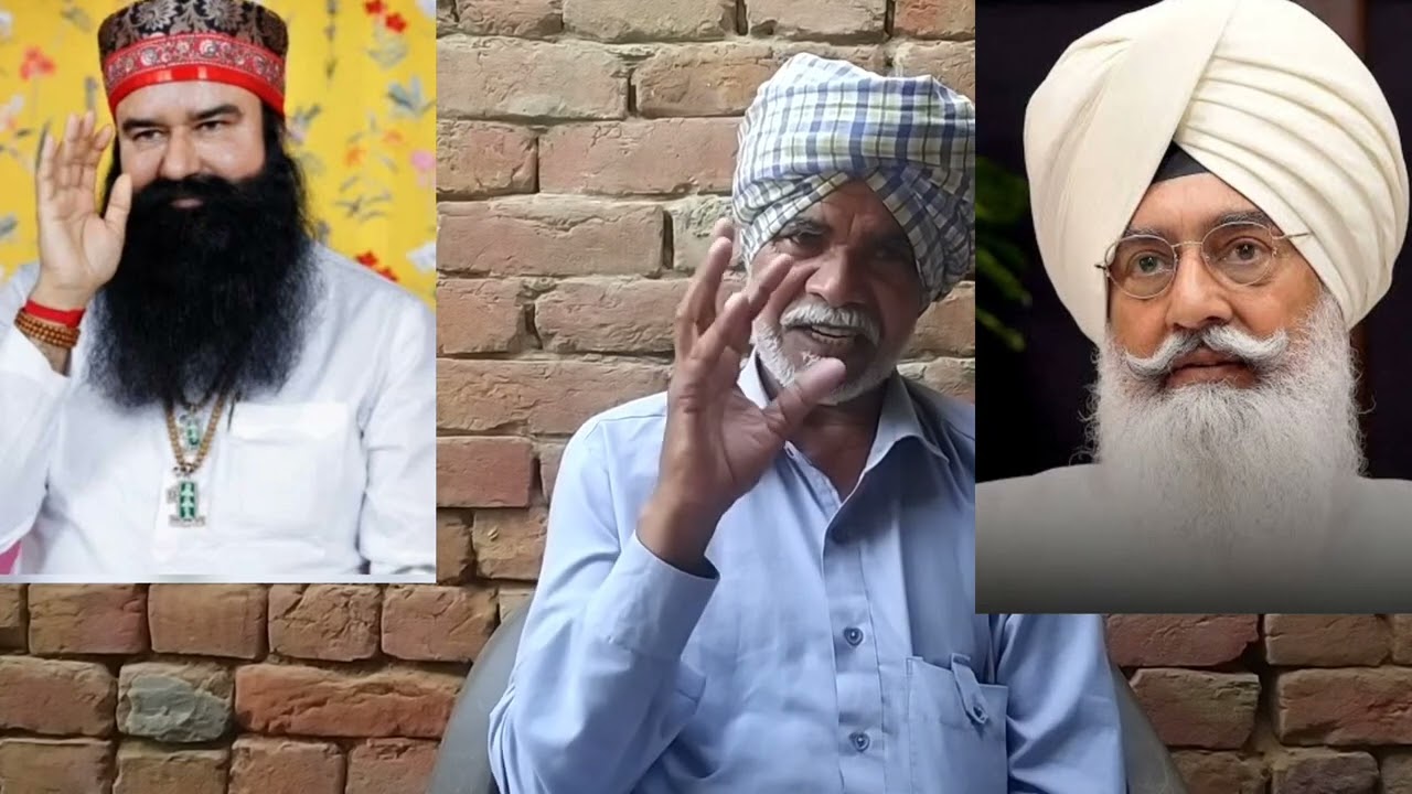 ਡੇਰਾ ਸਰਸਾ ਤੇ ਡੇਰਾ ਬਿਆਸ ਨੂੰ ਲੈ ਕੇ ਗੁਰਦੇਵ ਸਿੰਘ ਨੇ ਲੋਕਾਂ ਅੱਗੇ ਰੱਖੇ ਆਪਣੇ ਵਿਚਾਰ