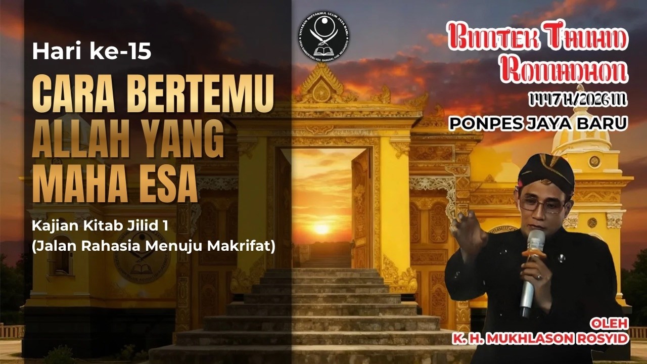 🔴K. H. Mukhlason Rosyid Bimtek Ramadhan 2026 M (Jilid 1 