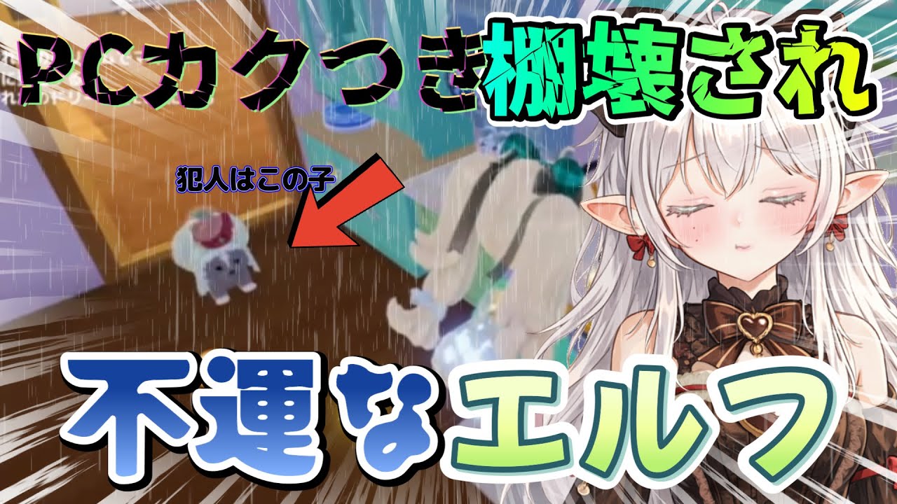 【ハートピアスローライフ/Heartopia】小麦収穫！からの…PCが限界を迎えました。助けて！