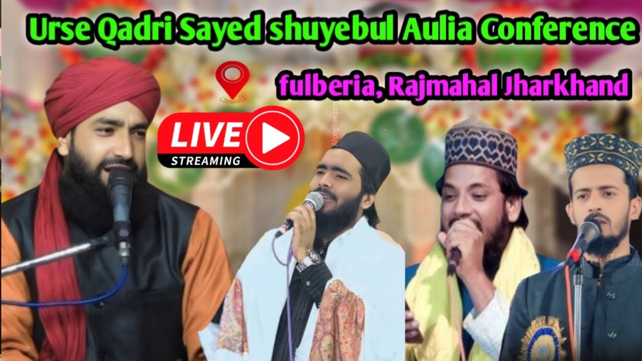 🔴Live: Mufti Hammad Raza,Mohammad Ali Faizi Fulbaria, Rajmahal Jharkhand