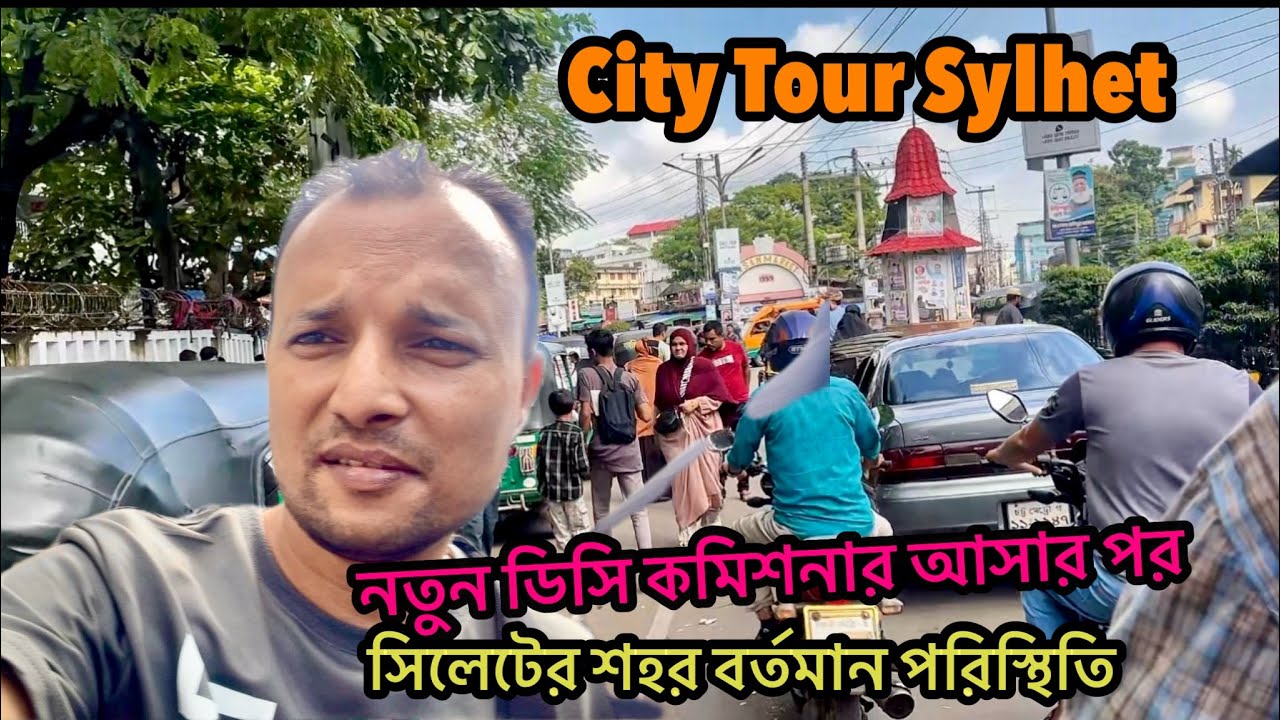 Sylhet City Tour 🇧🇩 Bangladesh&rsquo;s Cleanest & Most Beautiful City! 🏙️ Shamim Khan Vlogs 