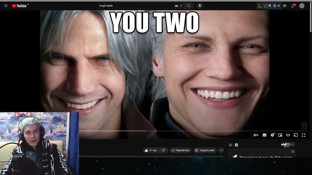 ВЕРГИЛИЙ СМОТРИТ: dante and vergil have a fishing contest | РЕАКЦИЯ