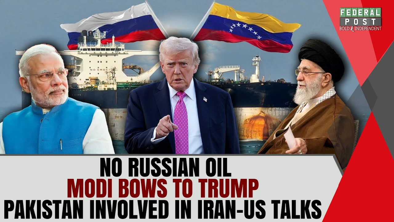 Tariffs On India Reduced: No Russian Oil, Yes US Venezuela Oil | Pak Part Of Iran-US Talks | PZ LIVE