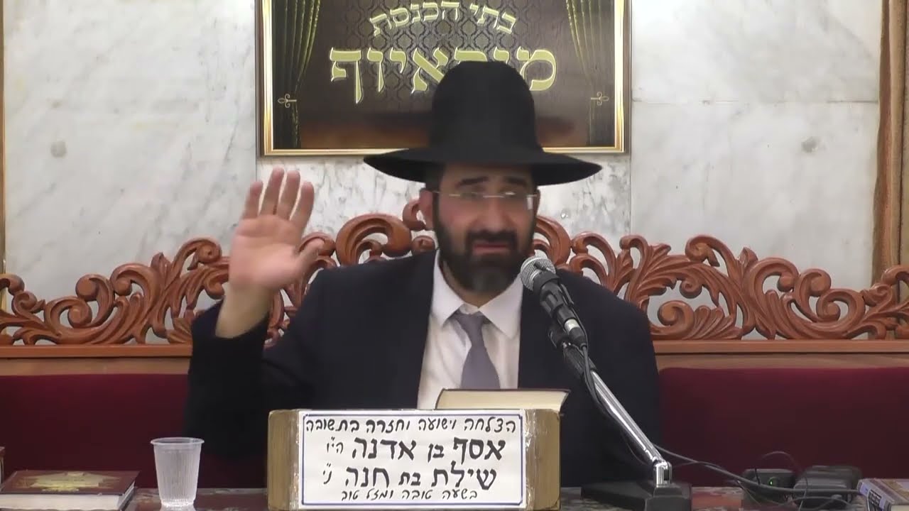 הרב אייל שרגא • פרשת נשא תשפ'א