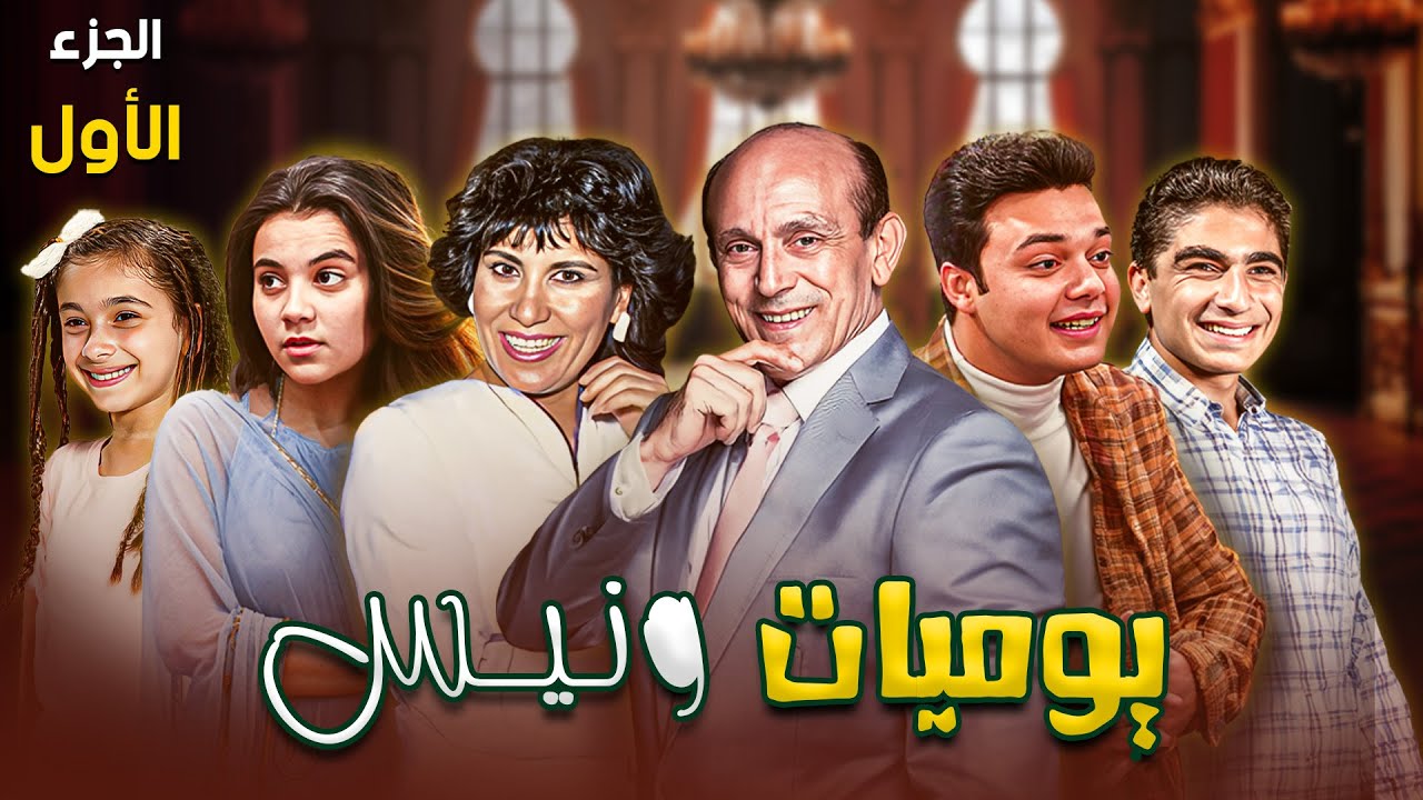 ملخص 