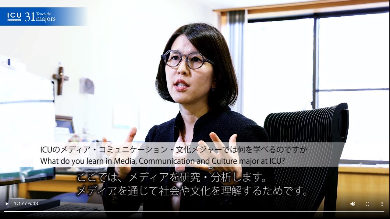 MEDIA,COMMUNICATION AND CULTURE / メディア・コミュニケーション・文化