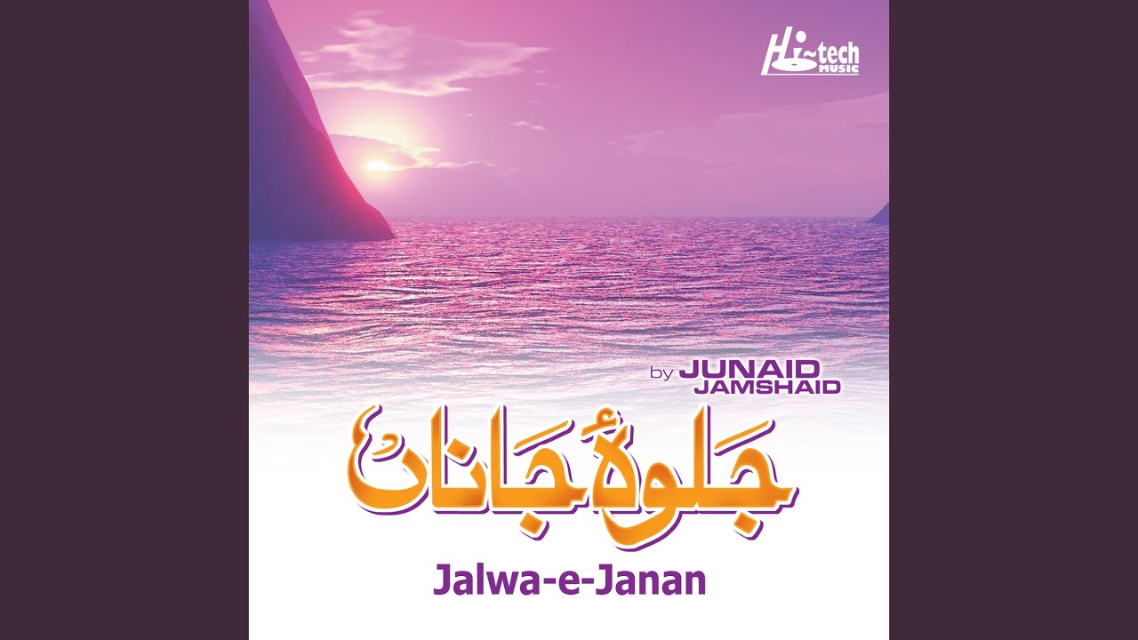 Jalwa-E-Janan (Extended Version)