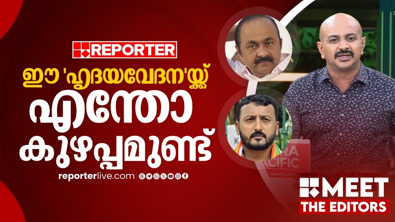 VD സതീശന്റെ പ്രതികരണത്തിലെ വൈകാരിക തലം അപകടമുണ്ടാക്കുന്നത്‌ | Dr Arun Kumar