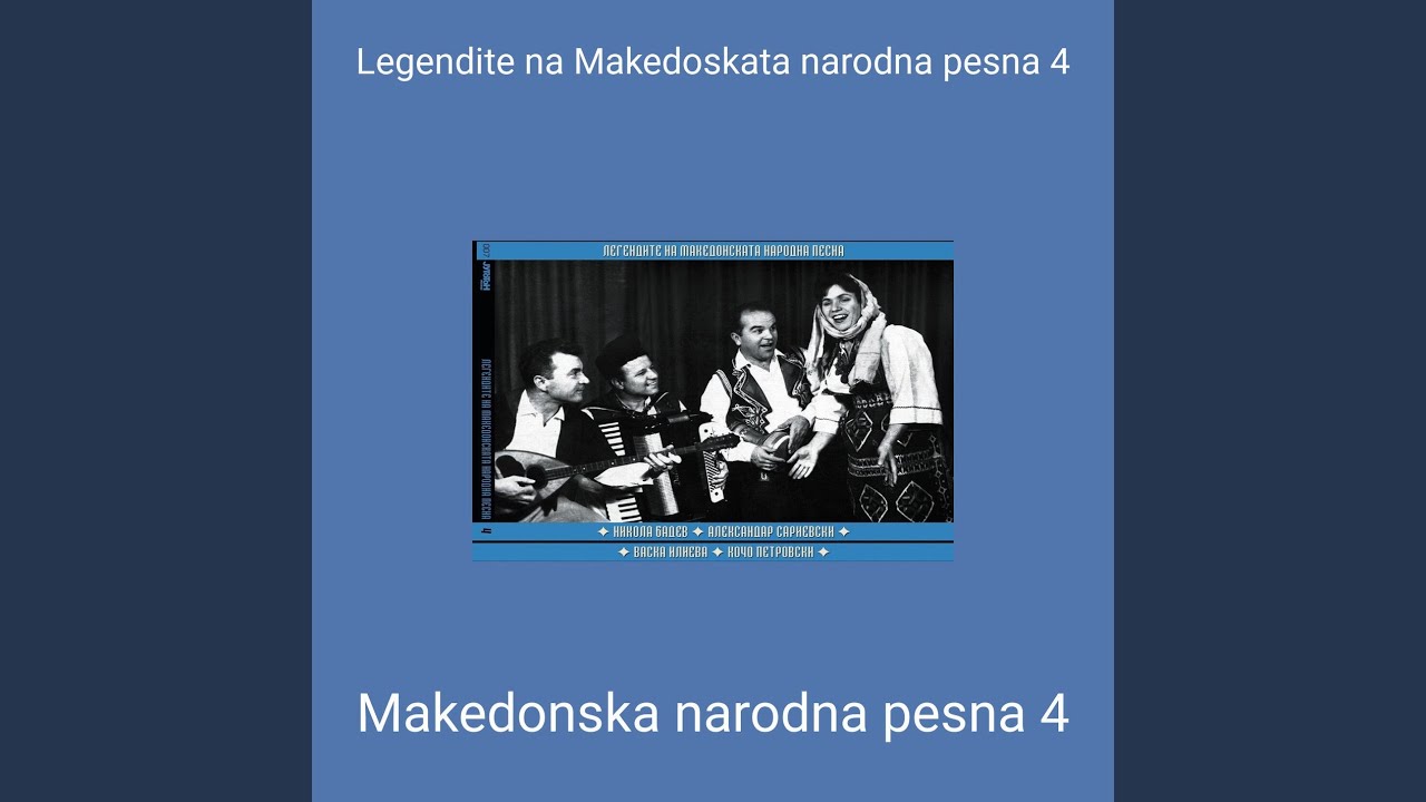 18. Dve Srca Se Denes Razdeluvaat