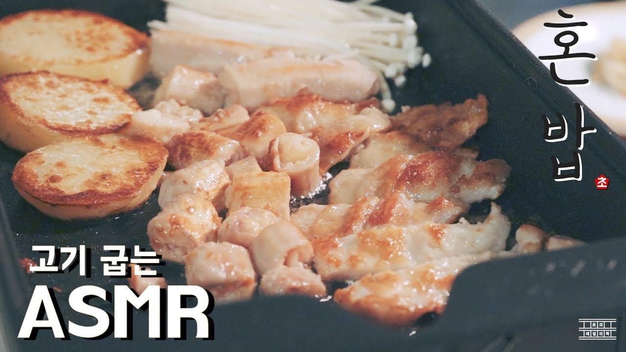 [SUB][Meat sizzling ASMR] Solo dining #14 Korean Grilled Beef Entrails~*  : Cho's daily cook