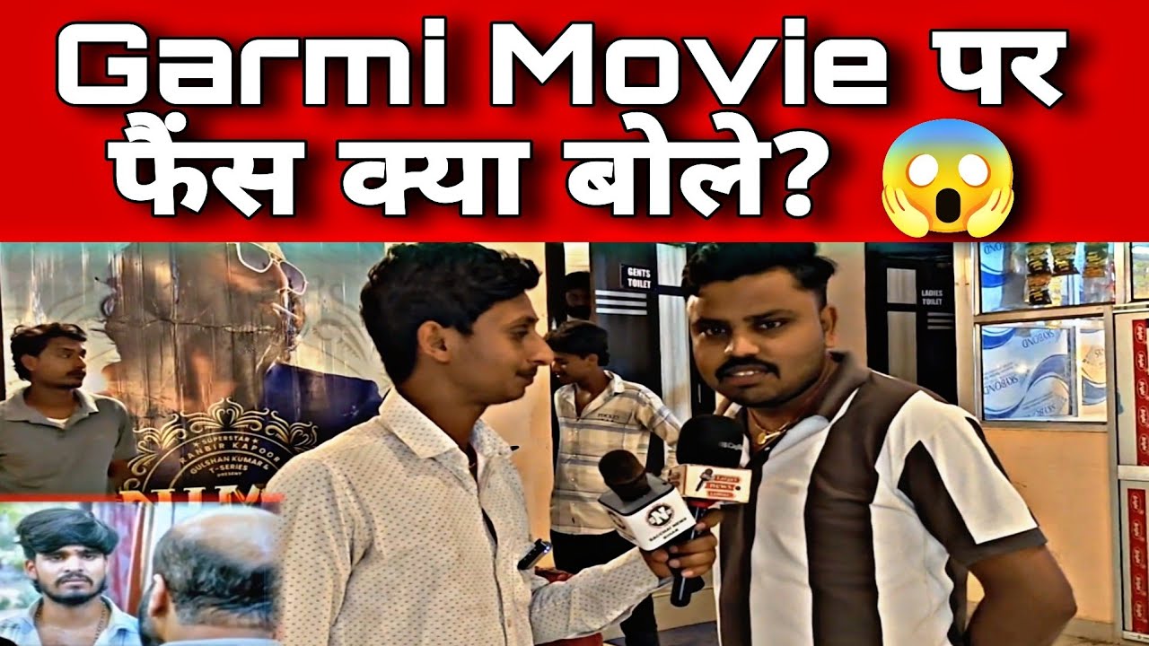 Maghi Star Ashish Yadav Movie Review | Fan Reaction Interview | Garmi Movie 2026